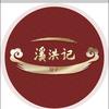 溪洪记