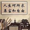 唯一