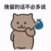 合肥网约（小口天）