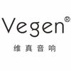Vegen维真音乐分享