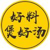 陈太汤料精选（二姑奶）