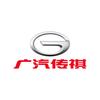 向往传祺｜柳州翔文店