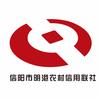 明港农信联社