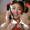 萝莉八唆