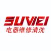 Suwei电器维修清洗