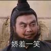 小六爆笑