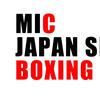 日本MIC职业拳击（职业队招人）