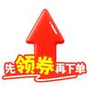 咩咩楊