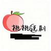 🍑桃桃说剧