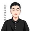 苏州升学刘老师（数学老师）