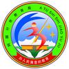 阿图什教育