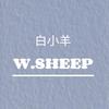 白小羊W.SHEEP(宝龙）
