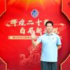 北沙岭南白眉拳
