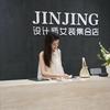 Jinjing设计师女装集合店官方号