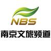 南京文旅频道