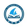 学舟王老师