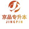 京品专升本