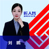 匠人哲猪蹄工厂鹏姐