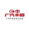 广汽丰田永佳大石店