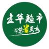 品牌牛奶林州经销商