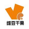 维豆干果(雄安店）