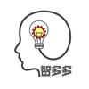 智多多同学