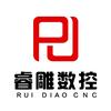 睿雕雕刻机服务中心（临沂）