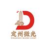 定州微光（代运营）