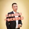 徐哥房产官方号