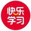 快乐学习加油站