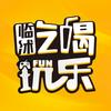临沭真探