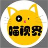喵视界