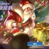 小羊（代肝圣诞）11号