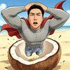 运动员李明轩🥥（直播号）
