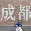 公主小妹
