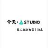 小杨的今天·👗STUDIO