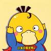 每日爆笑鸭