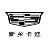凯迪拉克店长姣姣