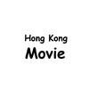 Hong Kong Movie