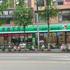 郴州波波下饭菜