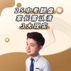 高考班许主任