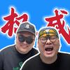 翻滚的胖不墩