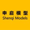 申启模型