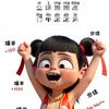 冰儿姐爆吧