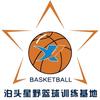 泊头星野篮球-石教练