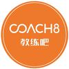 教练吧-ICF国际认证教练中心