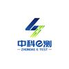 中科e测
