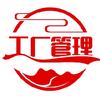 工厂管理课堂