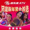 音乐派KTV（太原王府井店）