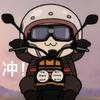 大王